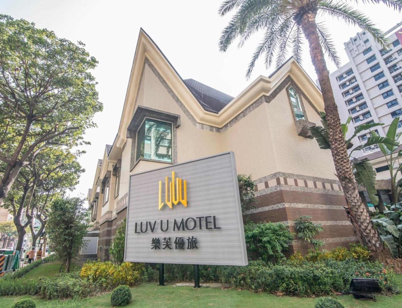 גאושיונג Luv U Motel מראה חיצוני תמונה